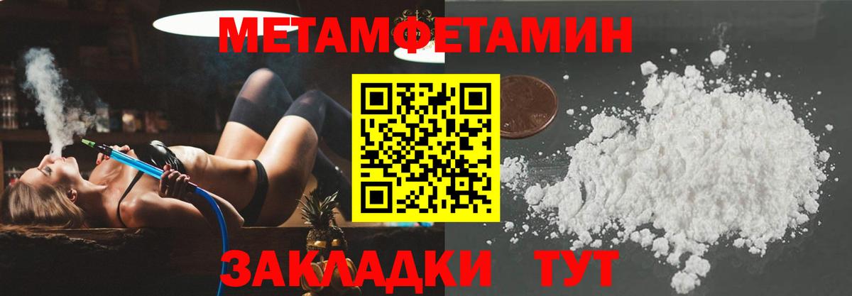 Амфетамин Premium  Вход с VPN  Амфетамин  Магадан 