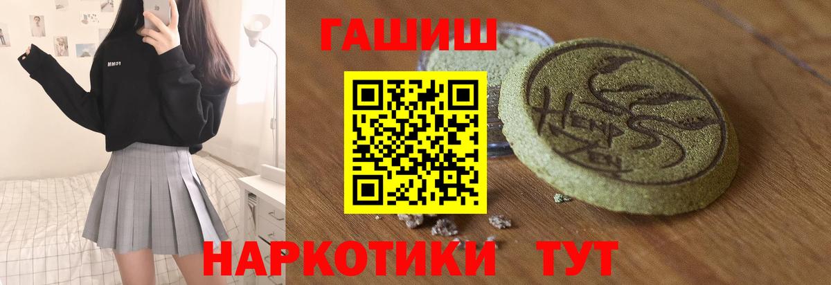 Гашиш гарик Магадан