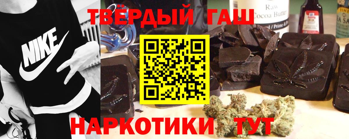 Гашиш VHQ  Вход с VPN  Гашиш гарик  Магадан 