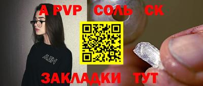 а пвп мука Заводоуковск