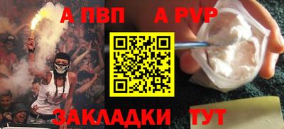 a pvp Заволжье