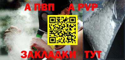 а пвп мука Заводоуковск
