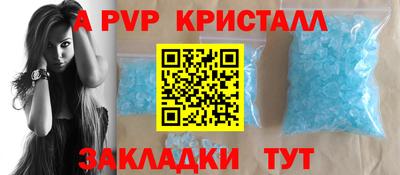 а пвп мука Заводоуковск