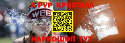a pvp Заволжье