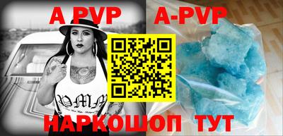 a pvp Заволжье
