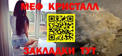 а пвп мука Заводоуковск