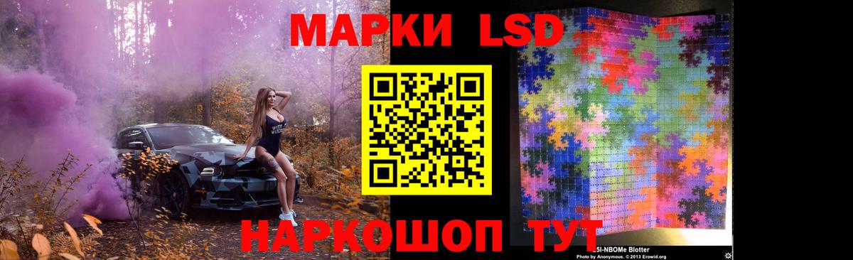 ЛСД экстази ecstasy  Вход с VPN  Магадан 