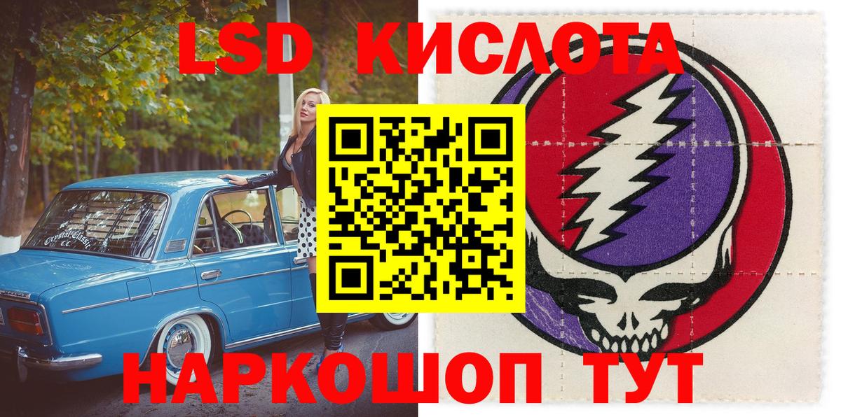 Марки N-bome 1500мкг Магадан