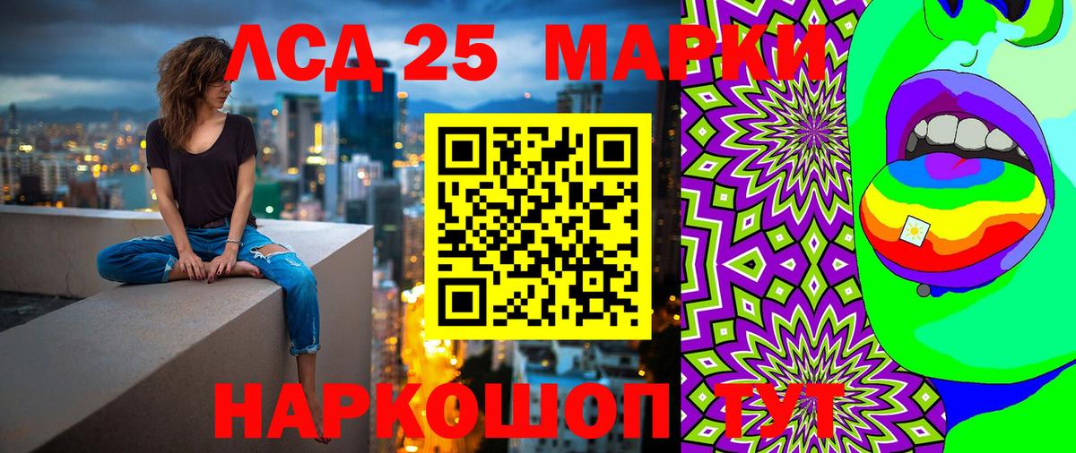 Марки NBOMe 1500мкг  Вход с VPN  Марки NBOMe 1500мкг  Магадан 