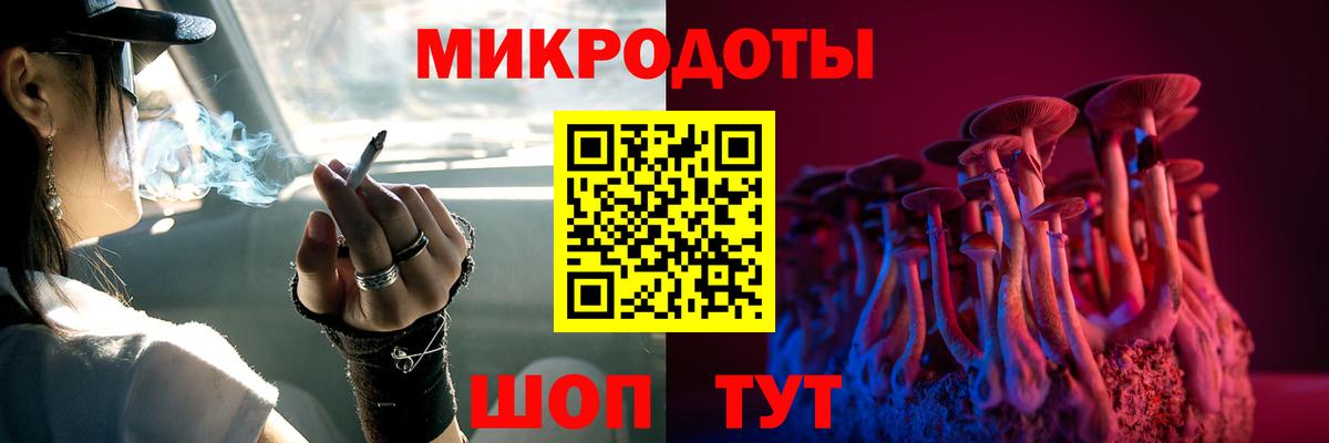 Псилоцибиновые грибы Magic Shrooms  Вход с VPN  Магадан 